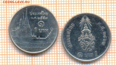 Таиланд 1 бат 2014,2019 г., до 21.10.2024 г. в 22.00 по Моск - Таиланд 1 бат 2014 2019 1620а