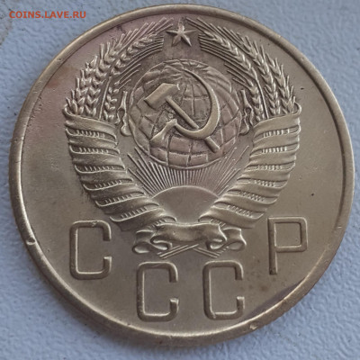 5 копеек 1957 - 20241015_151813