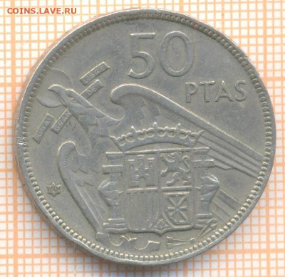 Испания 50 песет 1957(60) г., до 21.10.2024 г. в 22.00 по Мо - Испания 50 песет 1957 1657