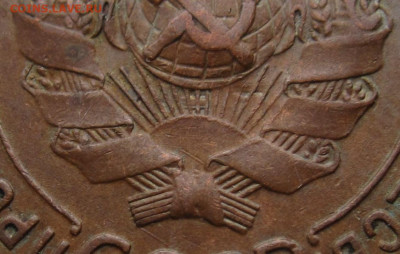 1 копейка 1924 год(2) - IMG_3629.JPG