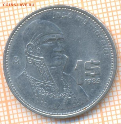 Мексика 1 песо 1985 г., до 21.10.2024 г. в 22.00 по Москве - Мексика 1 песо 1985 1660