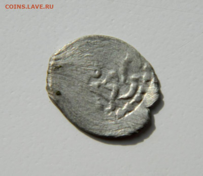 Сахиб I Гирей . С рубля! до 18.10.24 - DSCN1922.JPG