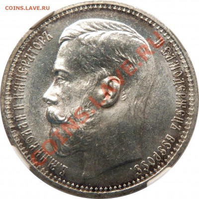 Рубль 1914 - 1 R. 1914 MS-63  G. Klingert (2).JPG