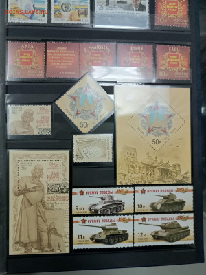Марки и блоки 1999-2010 гг чистые более 1000 штук - IMG_20241015_192959