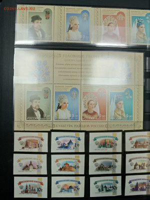 Марки и блоки 1999-2010 гг чистые более 1000 штук - IMG_20241015_192432