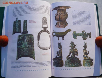 КНИГА АНТИКВАРИАТ И РЕСТАВРАЦИЯ В ДОМАШНИХ УСЛОВИЯХ - 7.JPG