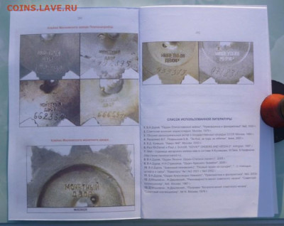 КАТАЛОГ ОРДЕН ОТЕЧЕСТВЕННОЙ ВОЙНЫ 1 и 2 СТЕПЕНИ - 8