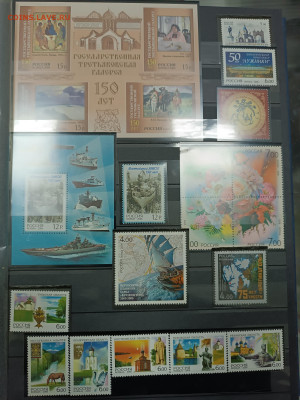 Марки и блоки 1999-2010 гг чистые более 1000 штук - IMG_20241015_192106