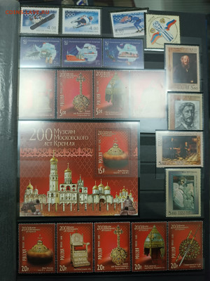 Марки и блоки 1999-2010 гг чистые более 1000 штук - IMG_20241015_192045