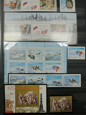 Марки и блоки 1999-2010 гг чистые более 1000 штук - IMG_20241015_192020