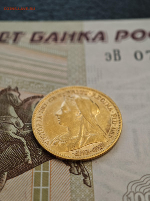 2 соверена 1901 Великобритания Виктория золото - IMG_20241015_202215