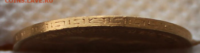 Редкая монета 5 рублей 1901 г "АР" - IMG_2415.JPG