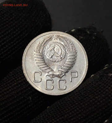 20 КОПЕЕК 1952 года. ДОСТОЙНАЯ В БЛЕСКЕ До 21.10 - 20241015_184411