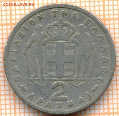 Греция 2 драхмы 1954 г., до 21.10.2024 г. в 22.00 по Москве - Греция 2 драхмы 1954 1668а