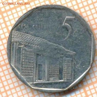 Куба 5 сентаво 1998 г., до 21.10.2024 г. в 22.00 по Москве - Куба 5 сентаво 1998 233а