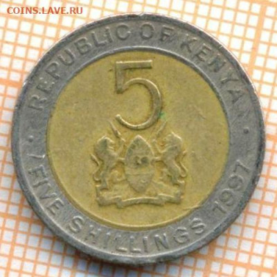 Кения 5 шиллингов 1997 г., до 21.10.2024 г. в 22.00 по Москв - Кения 5 шиллингов 1997 255