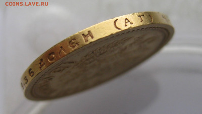 15 рублей 1897 АГ царапины - IMG_0313.JPG
