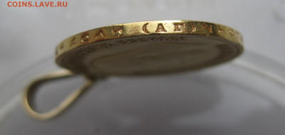 10 рублей 1899 АГ с подвеской из золота - IMG_0266.JPG