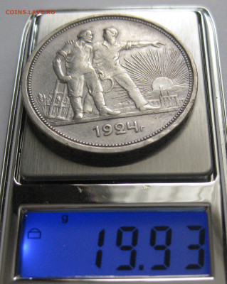 1 рубль 1924 - m9.JPG