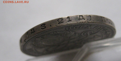 1 рубль 1924 - m8.JPG
