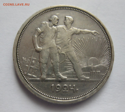 1 рубль 1924 - m1.JPG