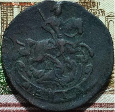 Денга 1785 КМ  До 18.10.24. в 22.00ю Мск. - ден85.2