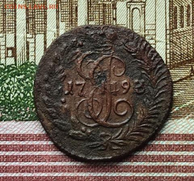 Полушка 1793 КМ R1  До 18.10.24. в 22.00ю Мск. - пол1793