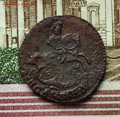 Полушка 1793 КМ R1  До 18.10.24. в 22.00ю Мск. - пол1793.1