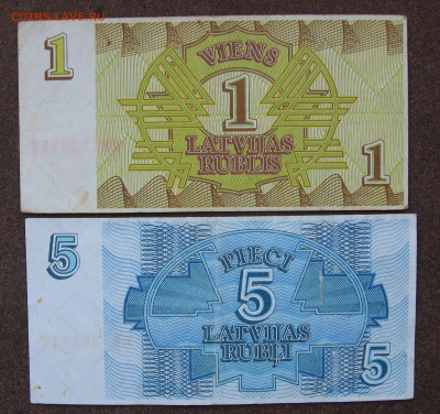 1 и 5 латвийских рубля 1992 г. до 22.00 20.10.24 - IMG_0742.JPG