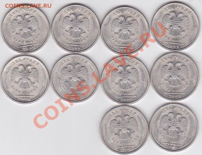 Продам монеты с браками - 2 р. -1_Р