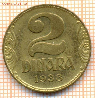 Югославия 2 динара 1938 г., до 22.10.2024 г. в 22.00 по Моск - Югославия 2 динара 1938 1575