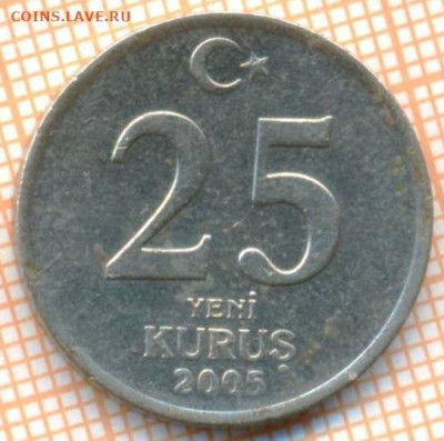 Турция 25 куруш 2005 г., до 22.10.2024 г. в 22.00 по Москве - Турция 25 куруш 2005 639