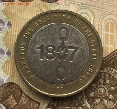 Великобритания 2 фунта 2007 Рабство до 22.10. в 22.00 - IMG_E1394.JPG