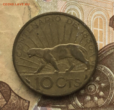 Уругвай 10 сентесимо 1930 до 22.10 в 22.00 - IMG_E1402.JPG