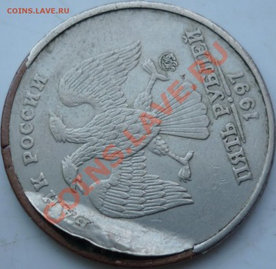 Расколы 10рублей 2011г.+бонусы до 3.02.12г.22.00ч. - P1060592.JPG