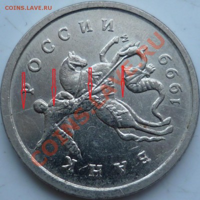 Расколы 10рублей 2011г.+бонусы до 3.02.12г.22.00ч. - P1060600.JPG