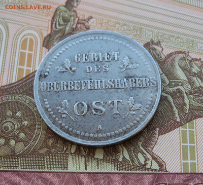 3 копейки 1916J OST до 22.00  20.10.24 - IMG_0766.JPG