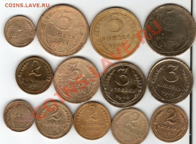 Ранние Советы 5, 3,2,1 коп до 1947г  - до 21.00мск 3.02.12г - img264