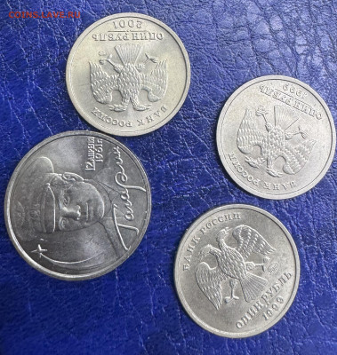 1рубль Пушкин1рубль СНГ, 2рубля Гагарин до20.10.24 в22.00Мск - IMG_1014