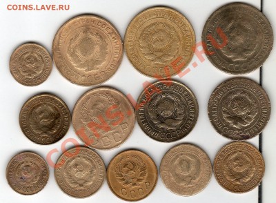 Ранние Советы 5, 3,2,1 коп до 1947г  - до 21.00мск 3.02.12г - img265