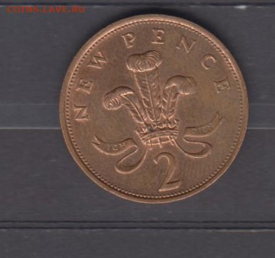 Великобритания 1980 2п ( в блеске) до 21 10 - 117а