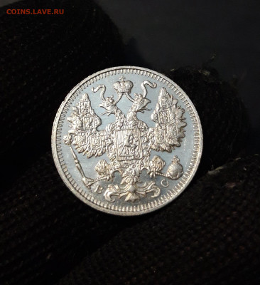 15 КОПЕЕК 1914 год. ДОСТОЙНАЯ В БЛЕСКЕ До 22.10 - 20241015_222811