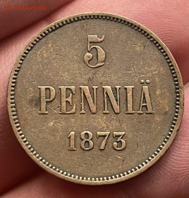 5 пенни 1873 года. До 20.10.24 - IMG_1064