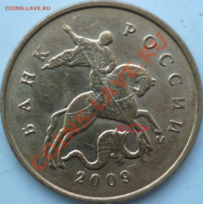 Расколы 10рублей 2011г.+бонусы до 3.02.12г.22.00ч. - P1060602.JPG