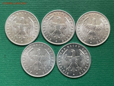 200 марок 1923 года. D. До 20.10.24 - IMG_1096
