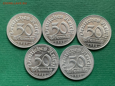 50 пфеннигов 1922 года D, 5 шт. До 20.10.24 - IMG_1097