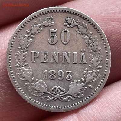 50 пенни 1893 года. L. До 20.10.24 - IMG_1101