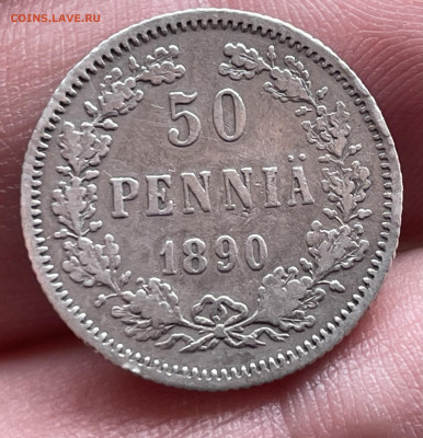 50 пенни 1890 года. L. До 20.10.24 - IMG_1103