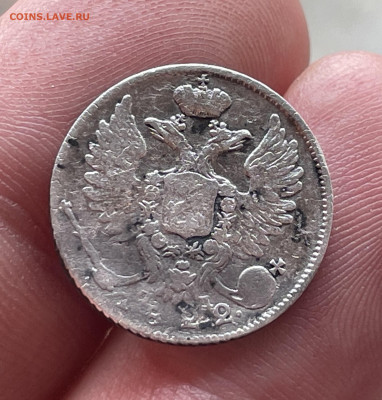 10 копеек 1822 года. До 20.10.24 - IMG_1127