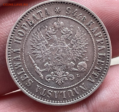 1 маркка 1908 года. AU. До 20.10.24 - IMG_1131